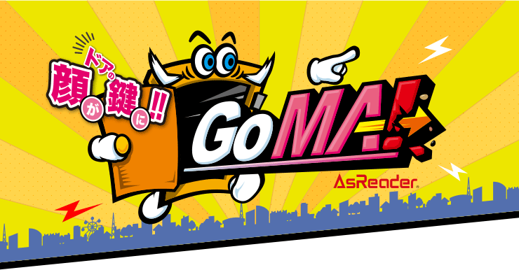 AsReader GoMA SP用画像